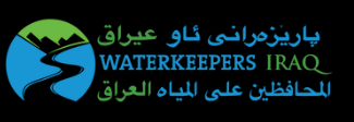 Waterkeepers Iraq Logo